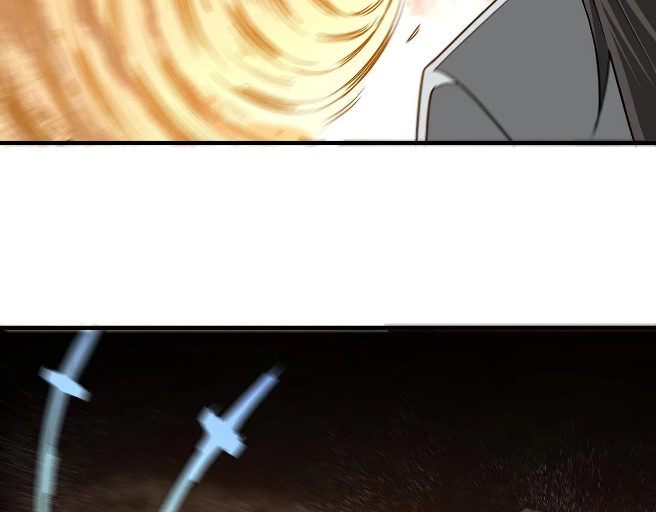 第199话 司命星君 第83页