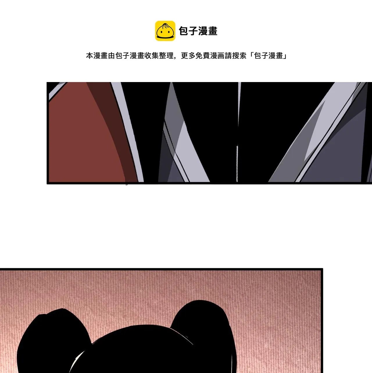 第200话 弈剑门 第35页