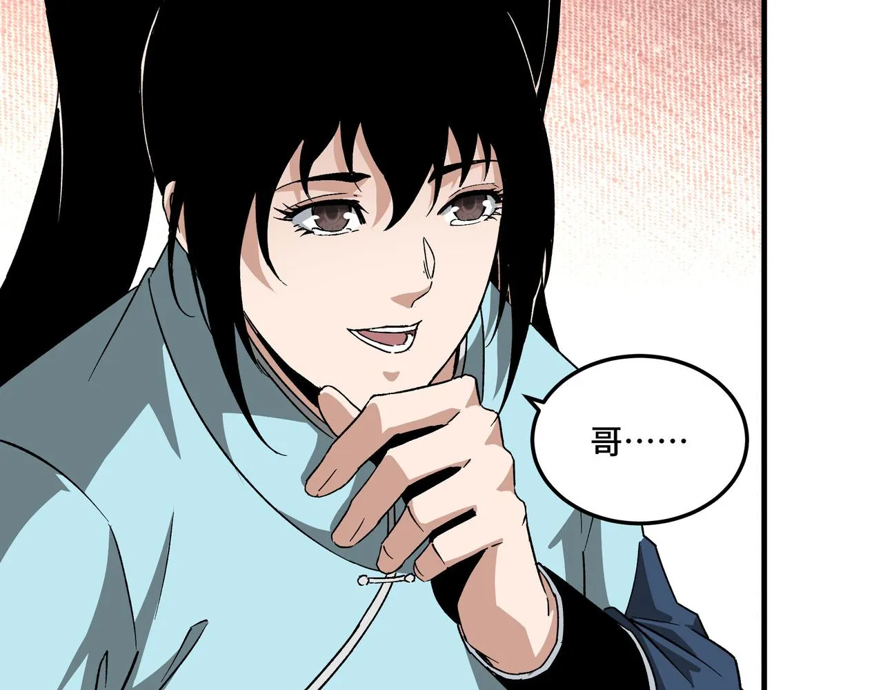 第200话 弈剑门 第36页