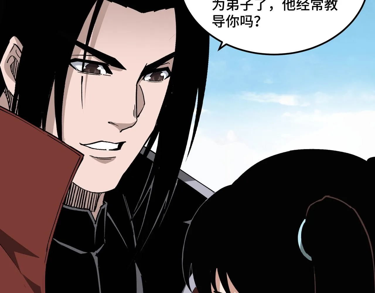 第200话 弈剑门 第41页