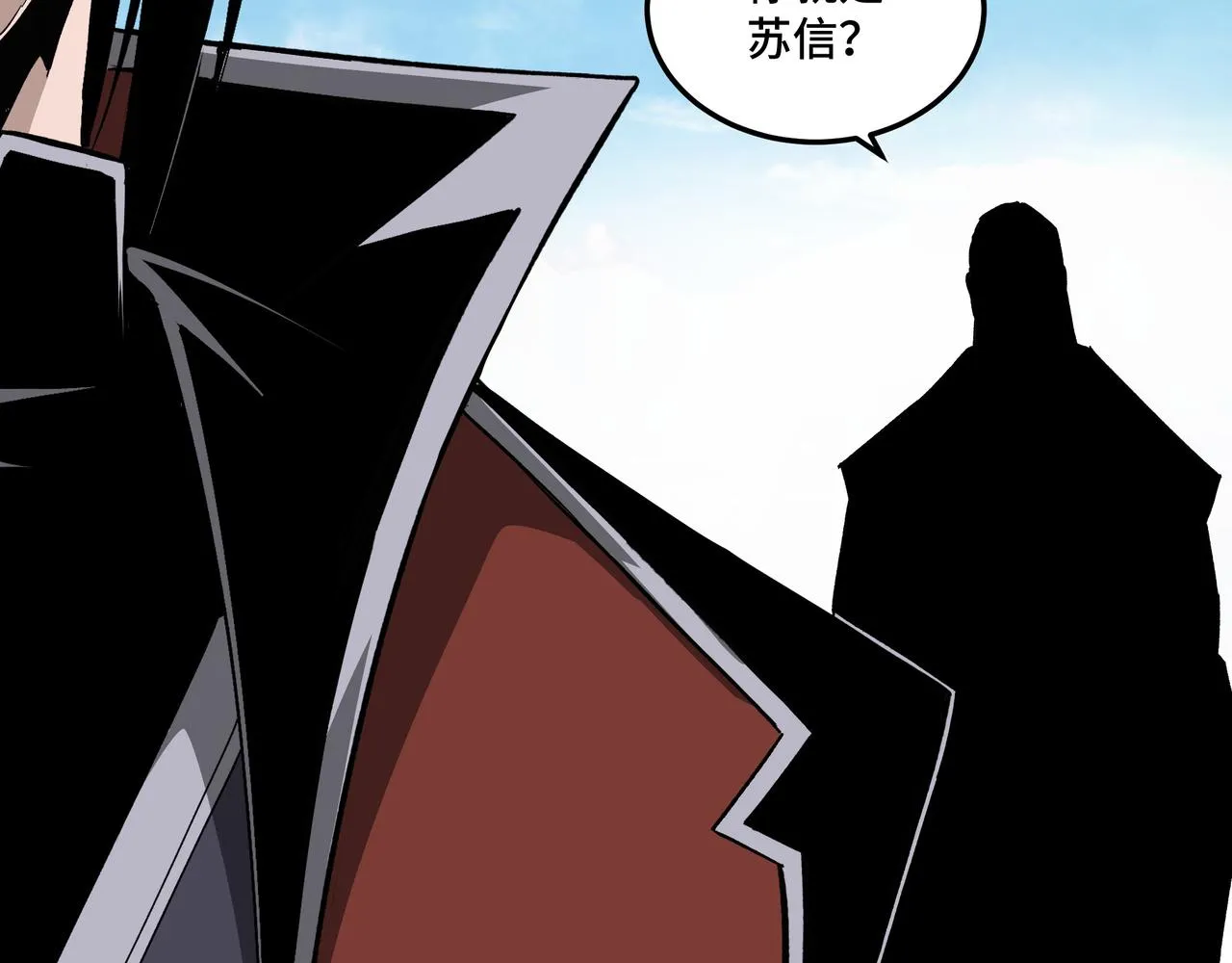 第200话 弈剑门 第44页