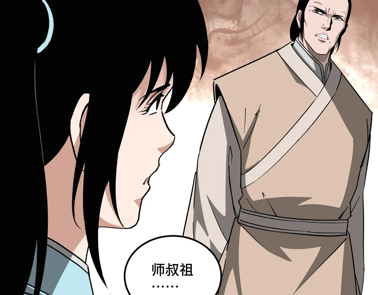 第200话 弈剑门 第61页