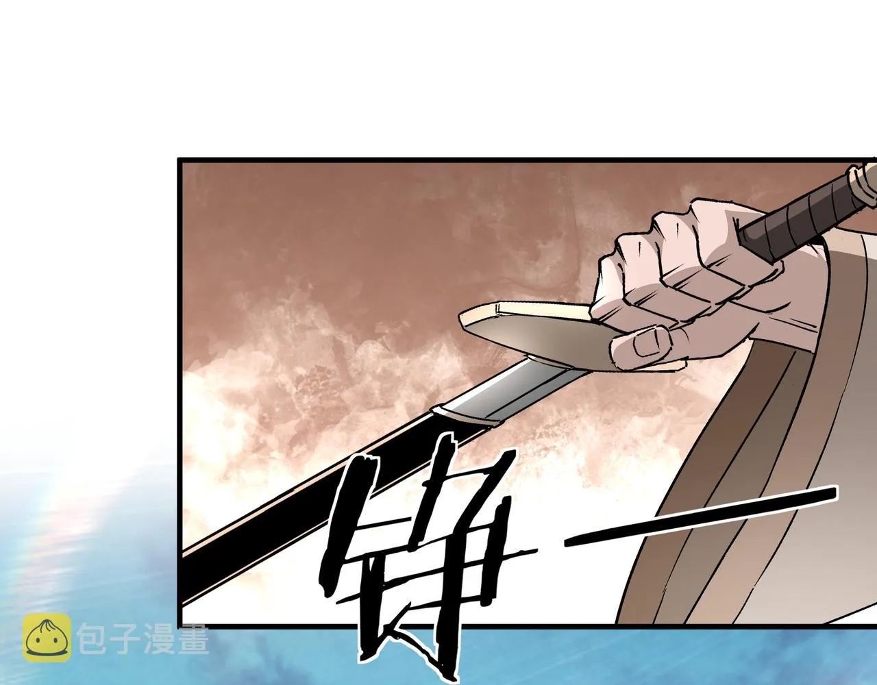 第200话 弈剑门 第66页