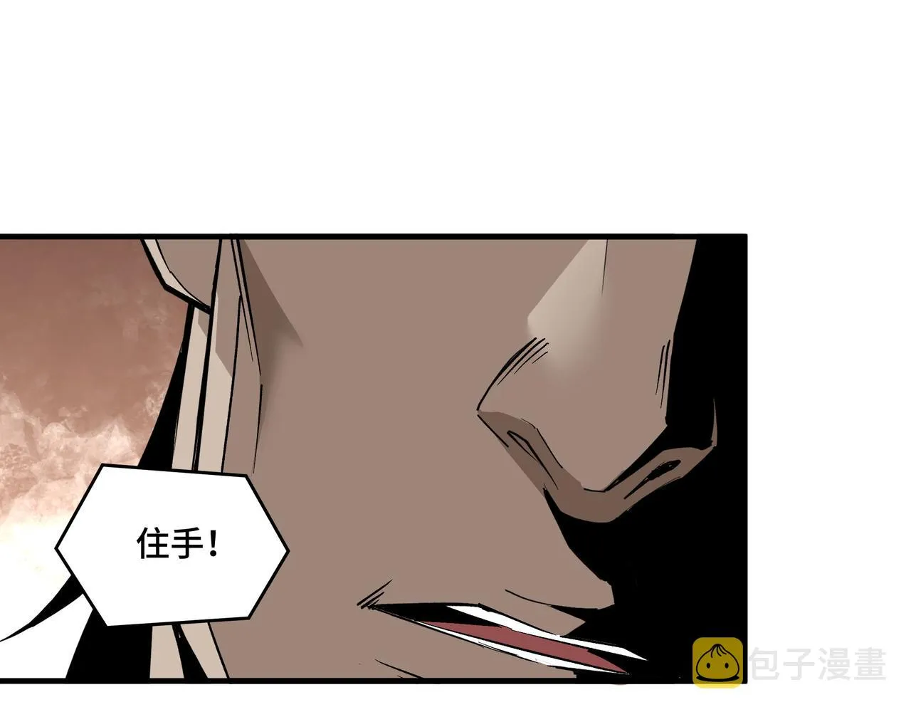 第200话 弈剑门 第70页