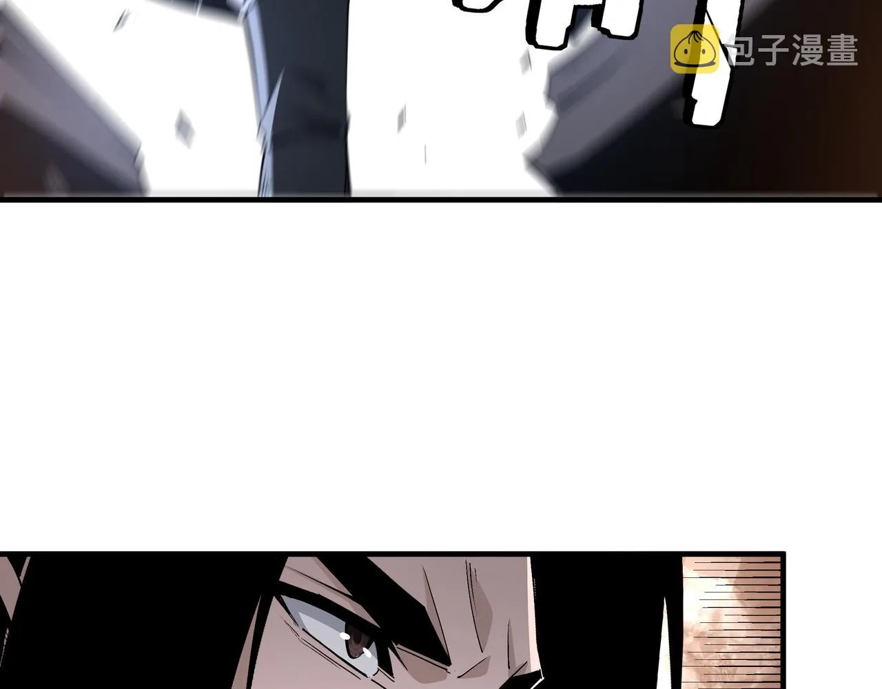 第201话 湘西五鬼 第20页