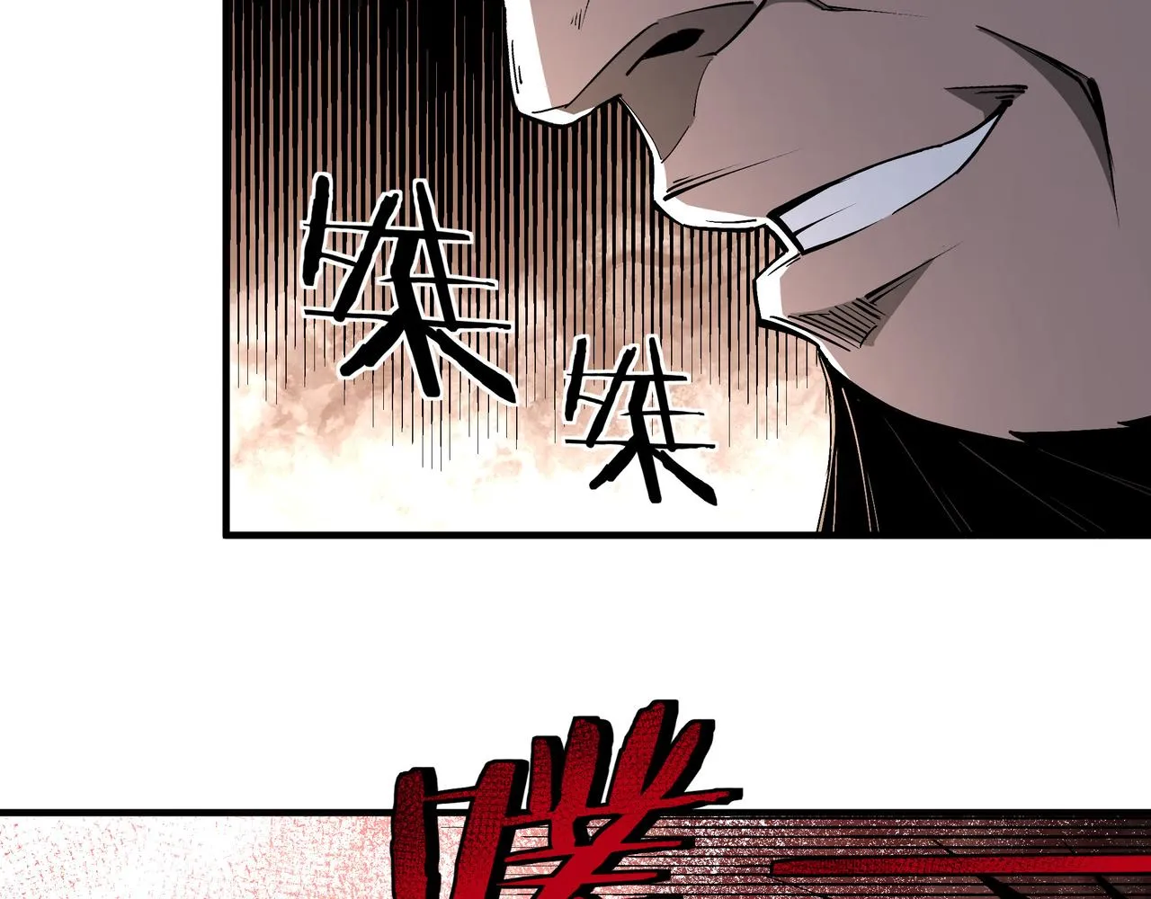 第201话 湘西五鬼 第28页