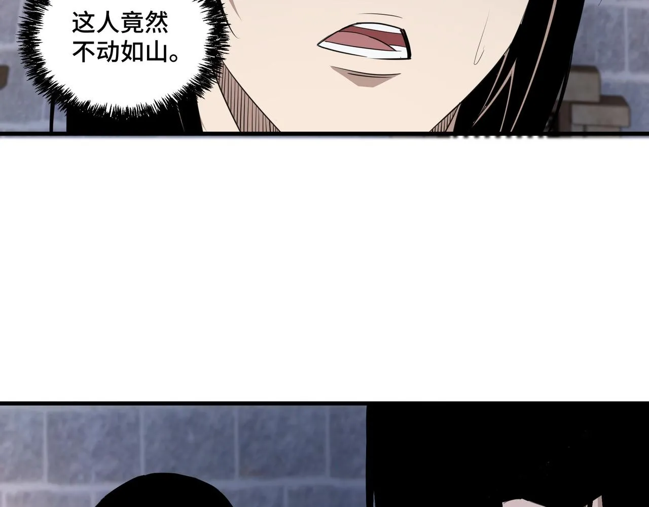 第201话 湘西五鬼 第65页