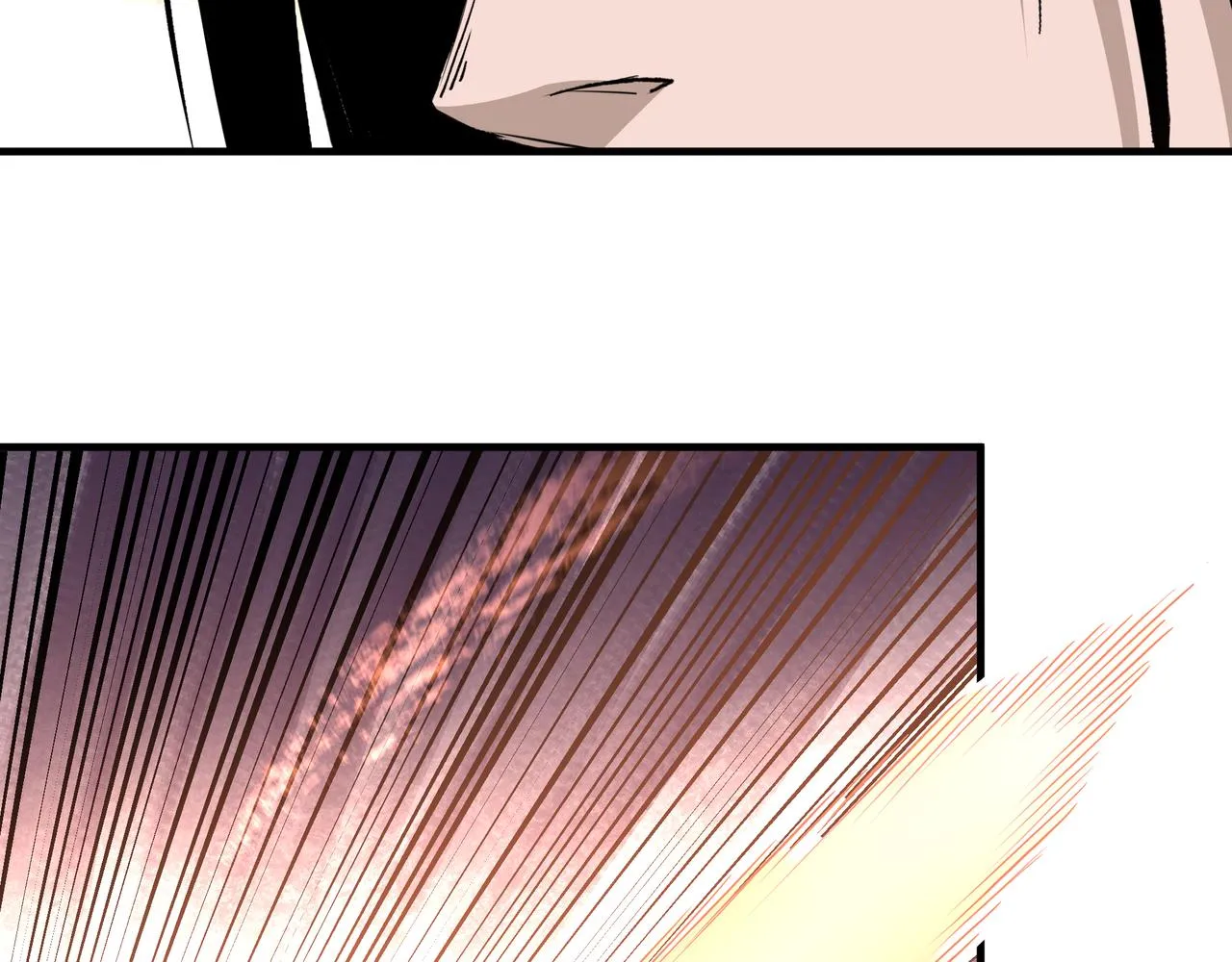 第201话 湘西五鬼 第71页