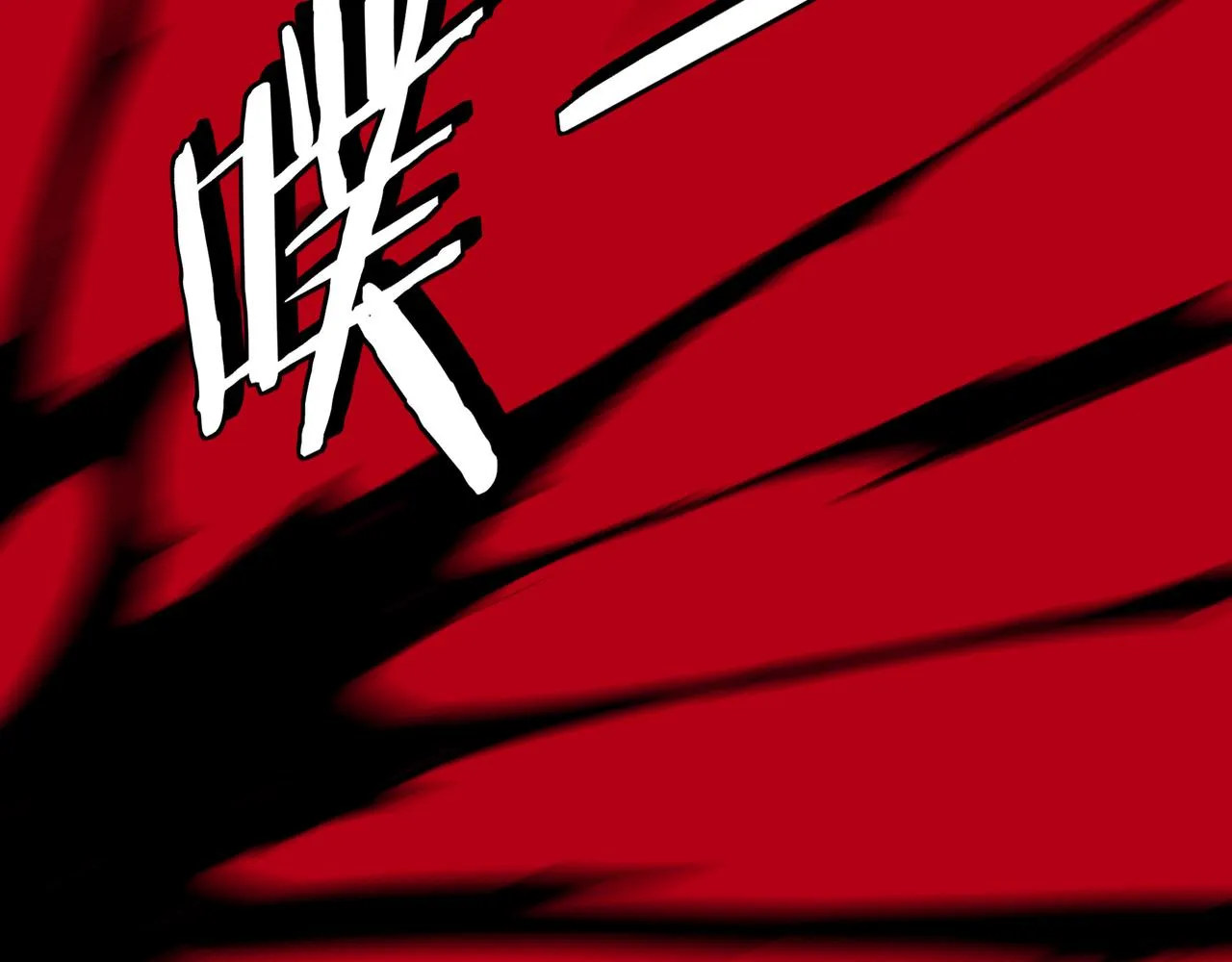 第201话 湘西五鬼 第74页