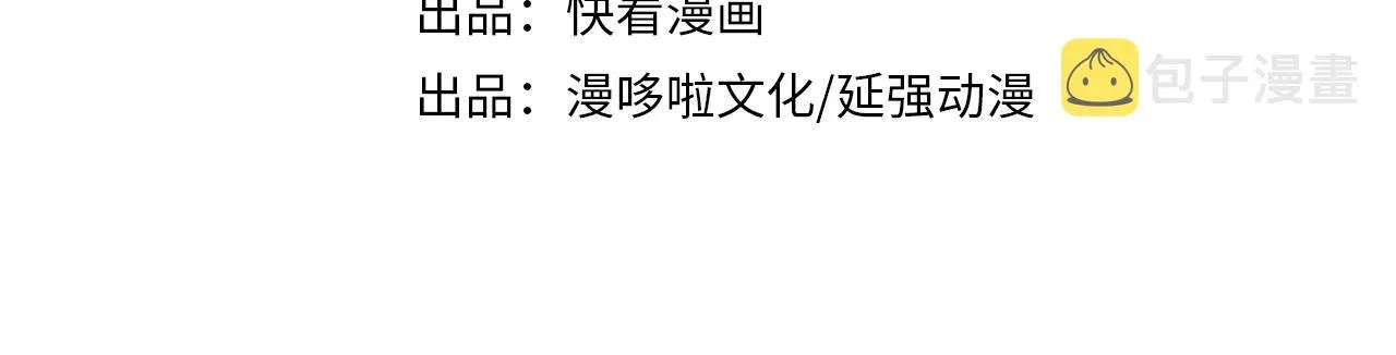 第202话 天道石 第4页