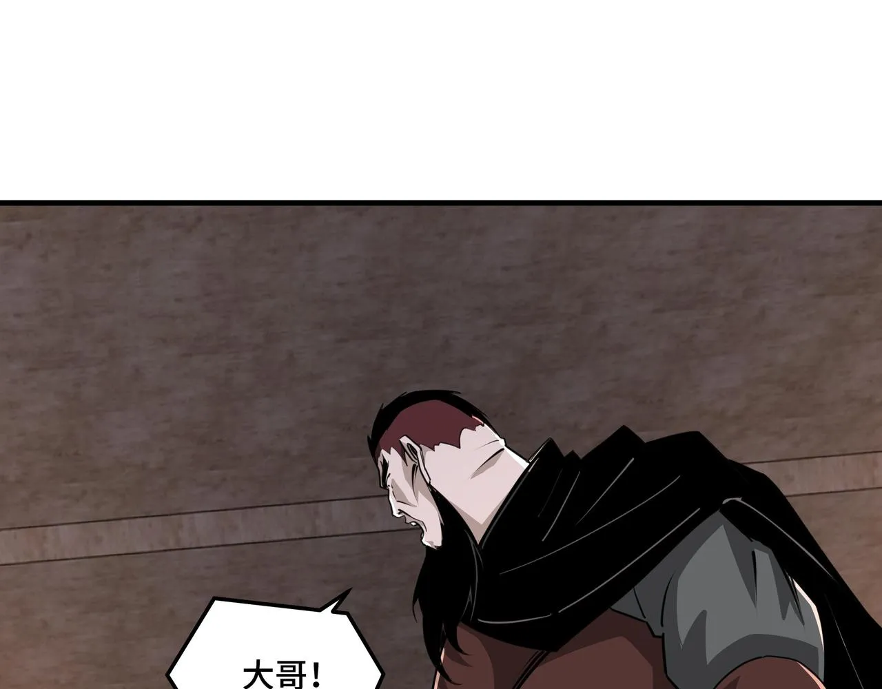 第202话 天道石 第7页