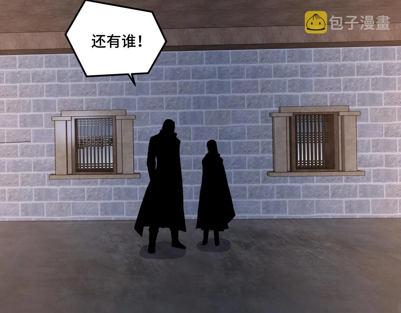 第202话 天道石 第19页