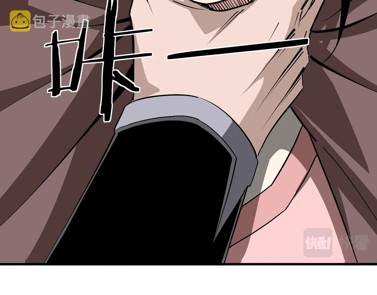 第202话 天道石 第35页
