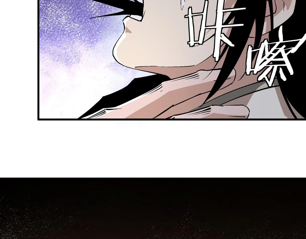 第202话 天道石 第60页