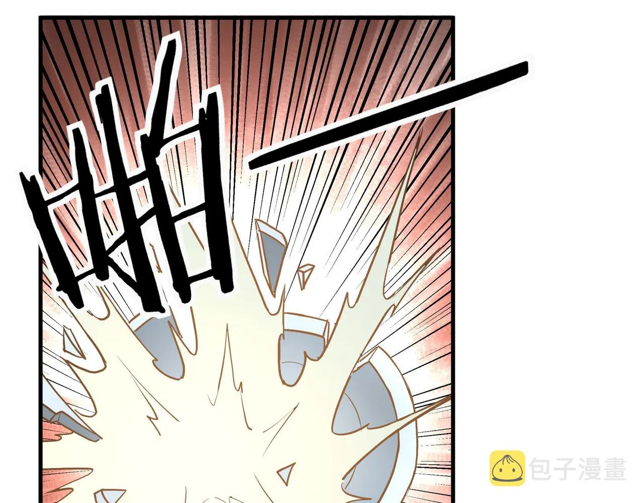 第202话 天道石 第72页