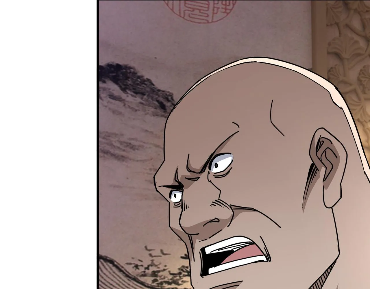 第202话 天道石 第77页