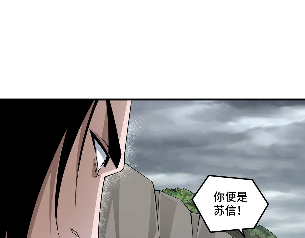 第203话 卢婉婷 第10页