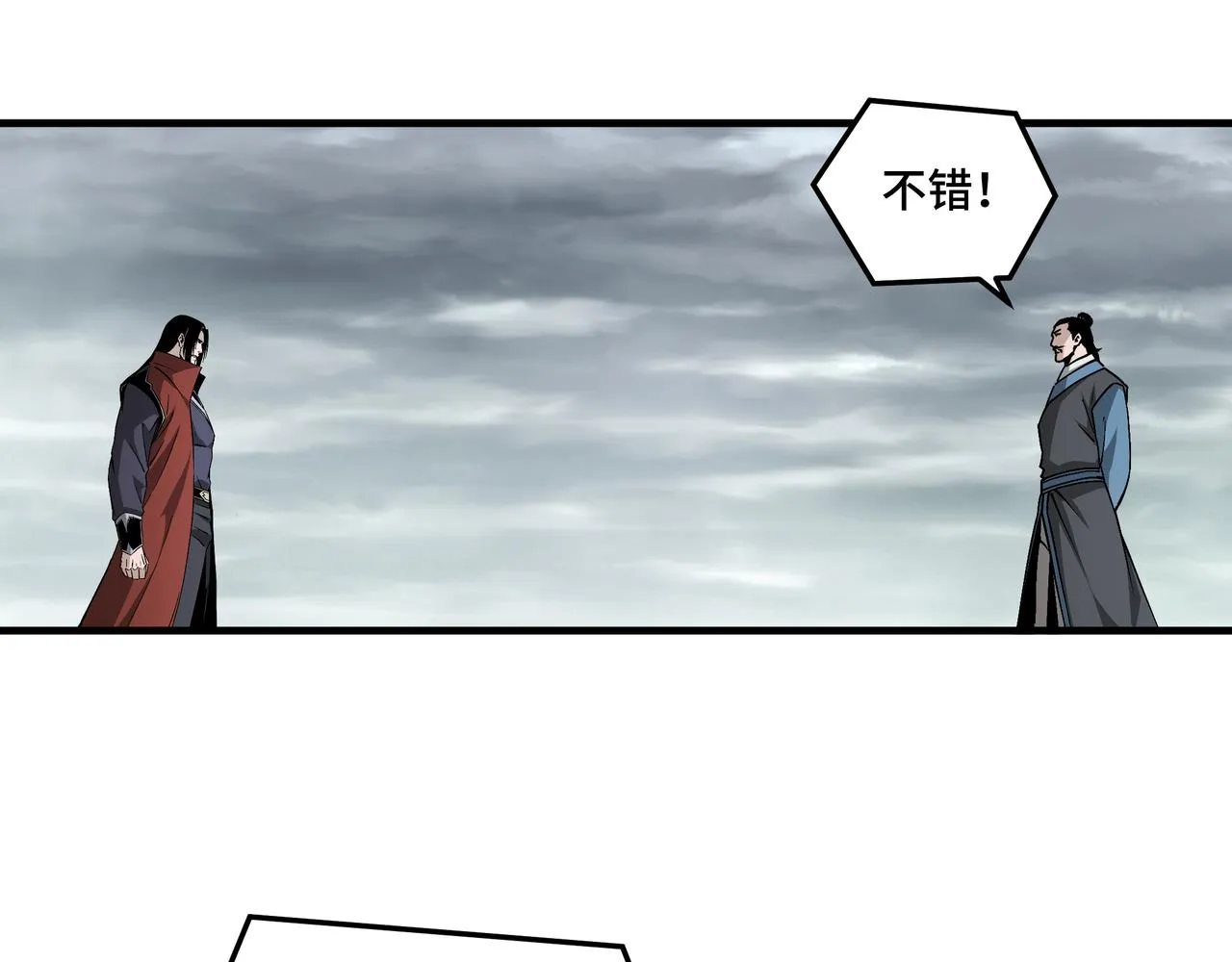 第203话 卢婉婷 第17页