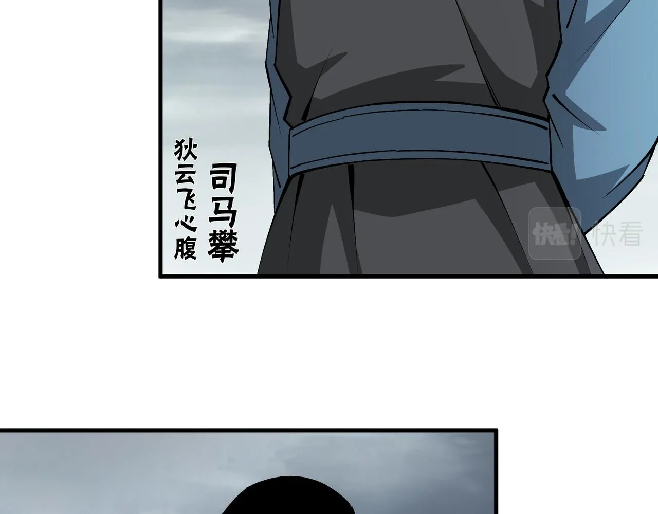 第203话 卢婉婷 第19页