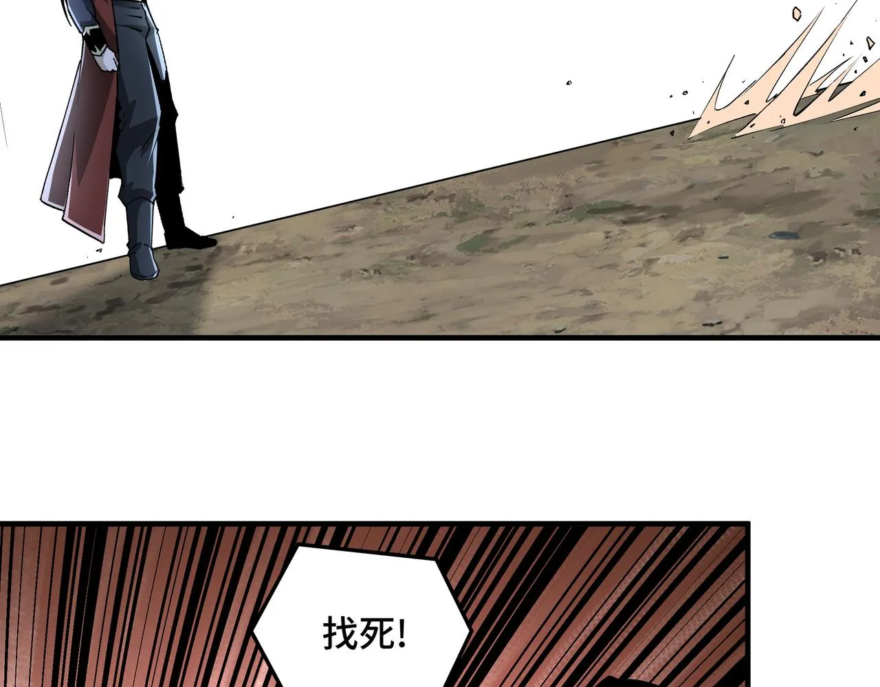 第203话 卢婉婷 第24页