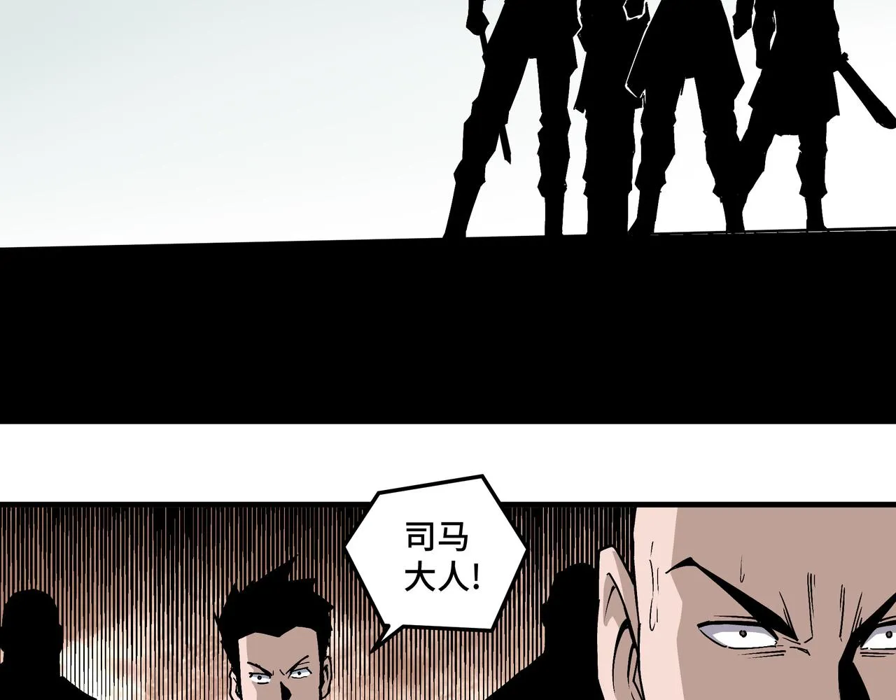 第203话 卢婉婷 第43页