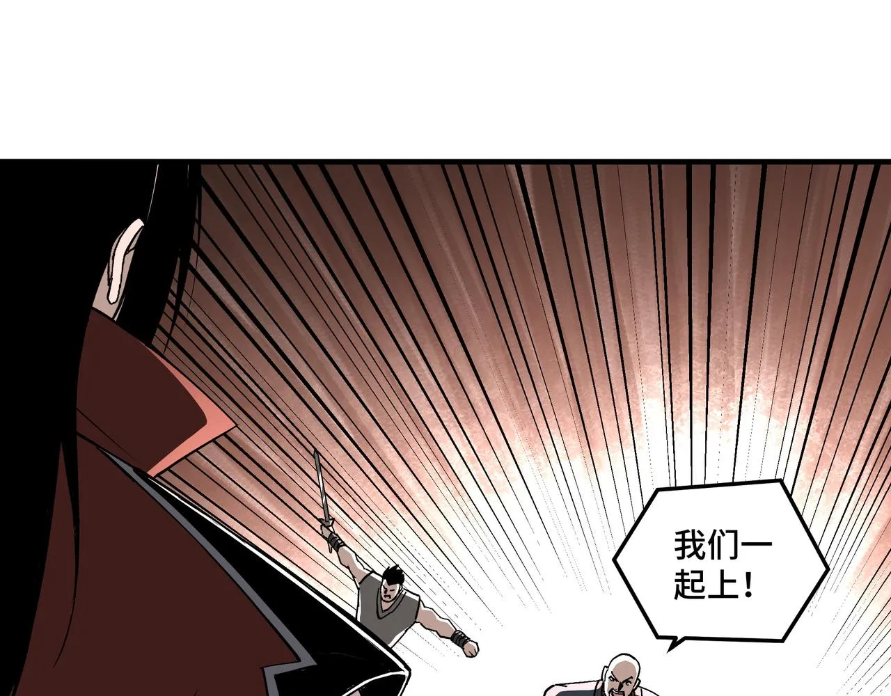 第203话 卢婉婷 第45页