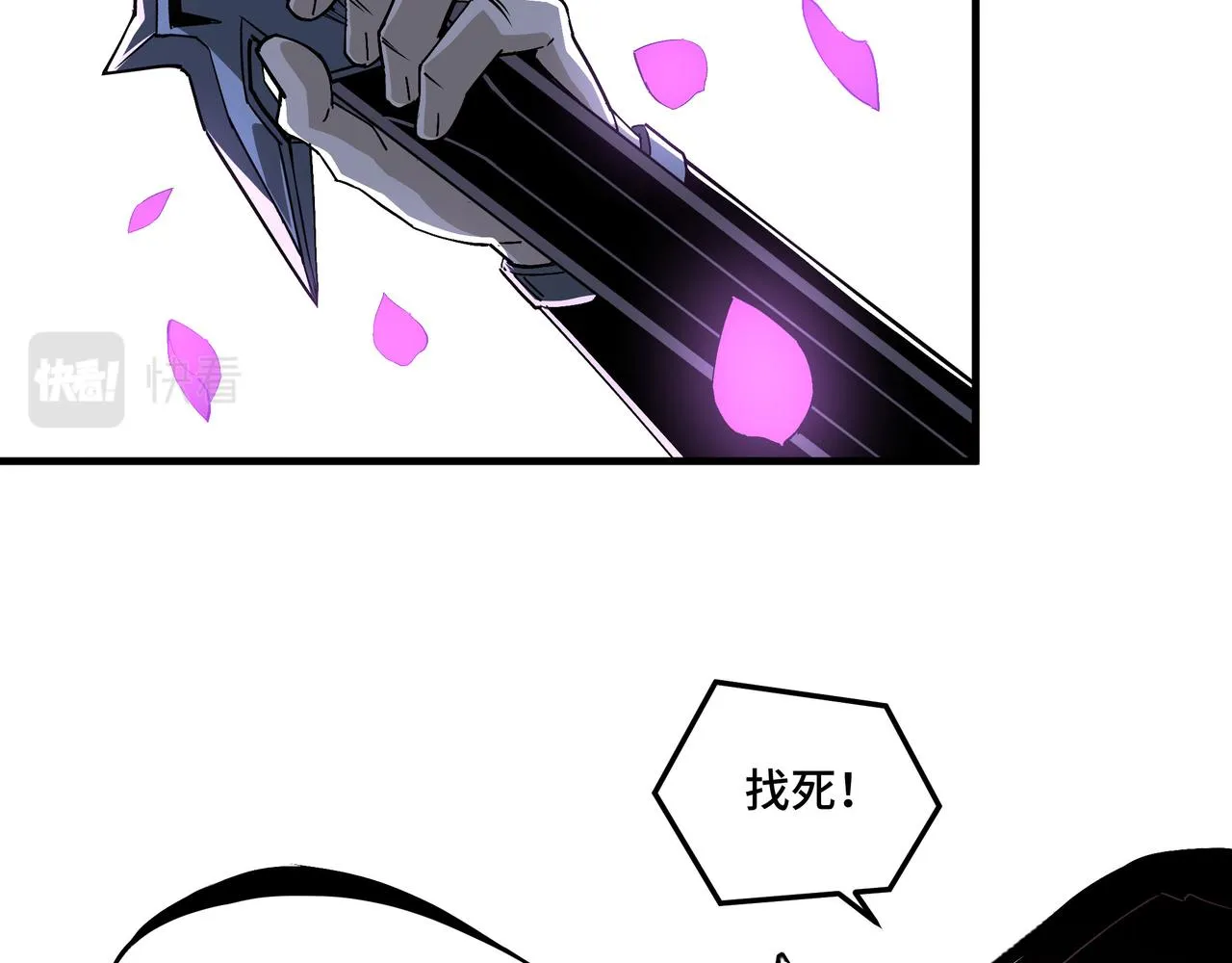 第203话 卢婉婷 第47页