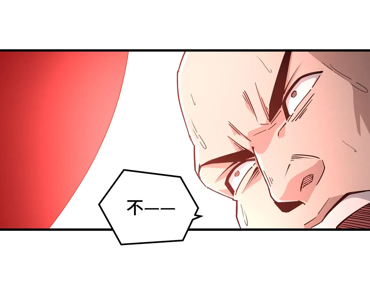 第203话 卢婉婷 第52页