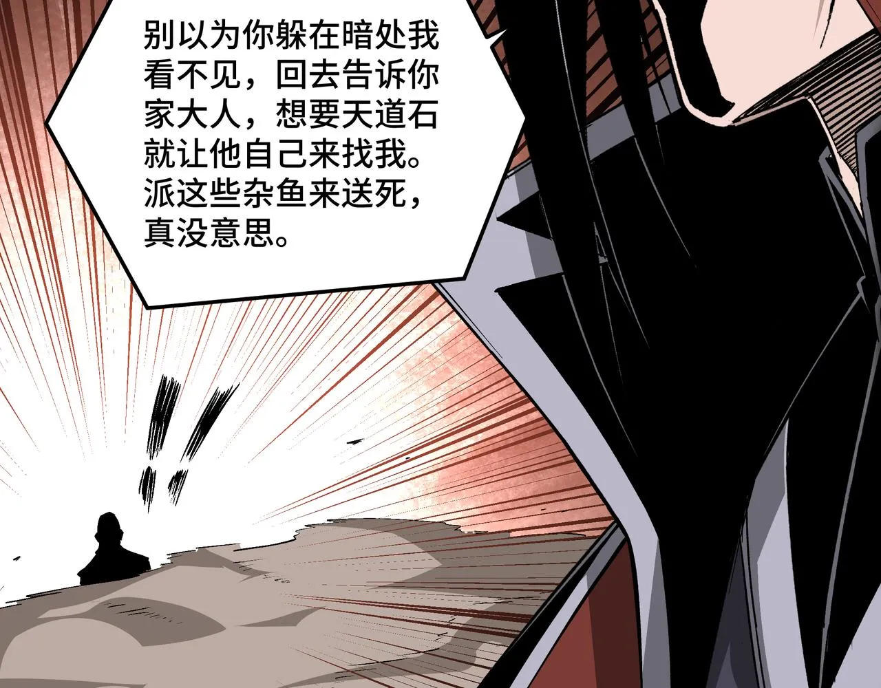 第203话 卢婉婷 第55页