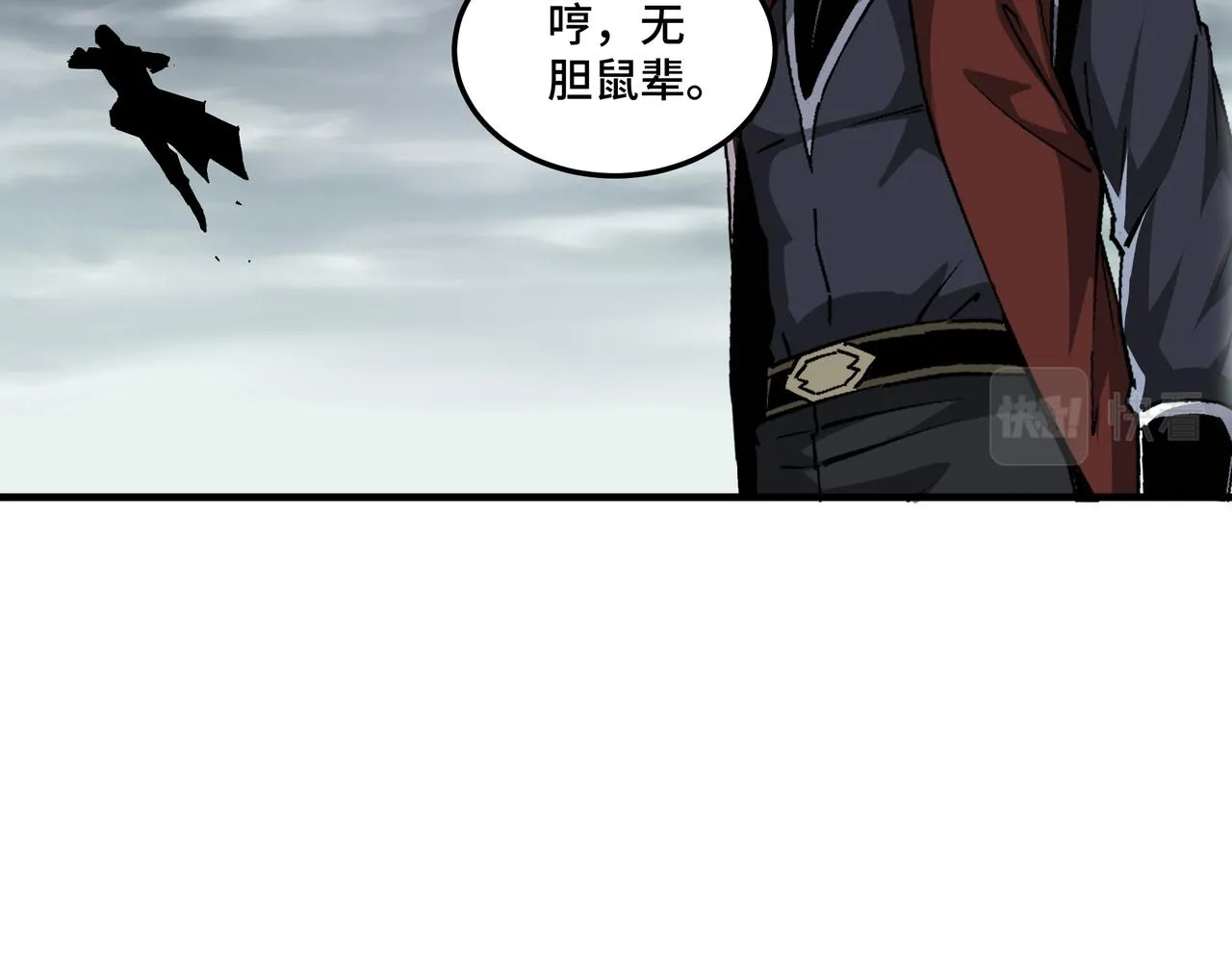 第203话 卢婉婷 第57页