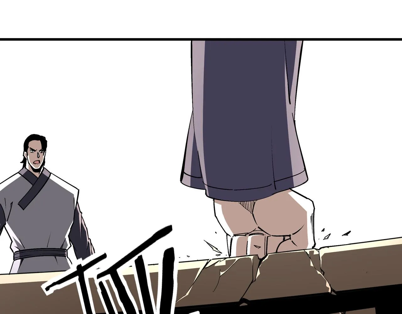 第203话 卢婉婷 第58页