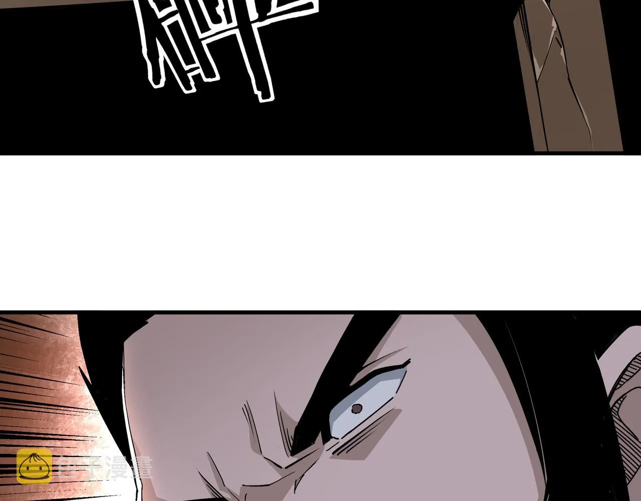 第203话 卢婉婷 第59页