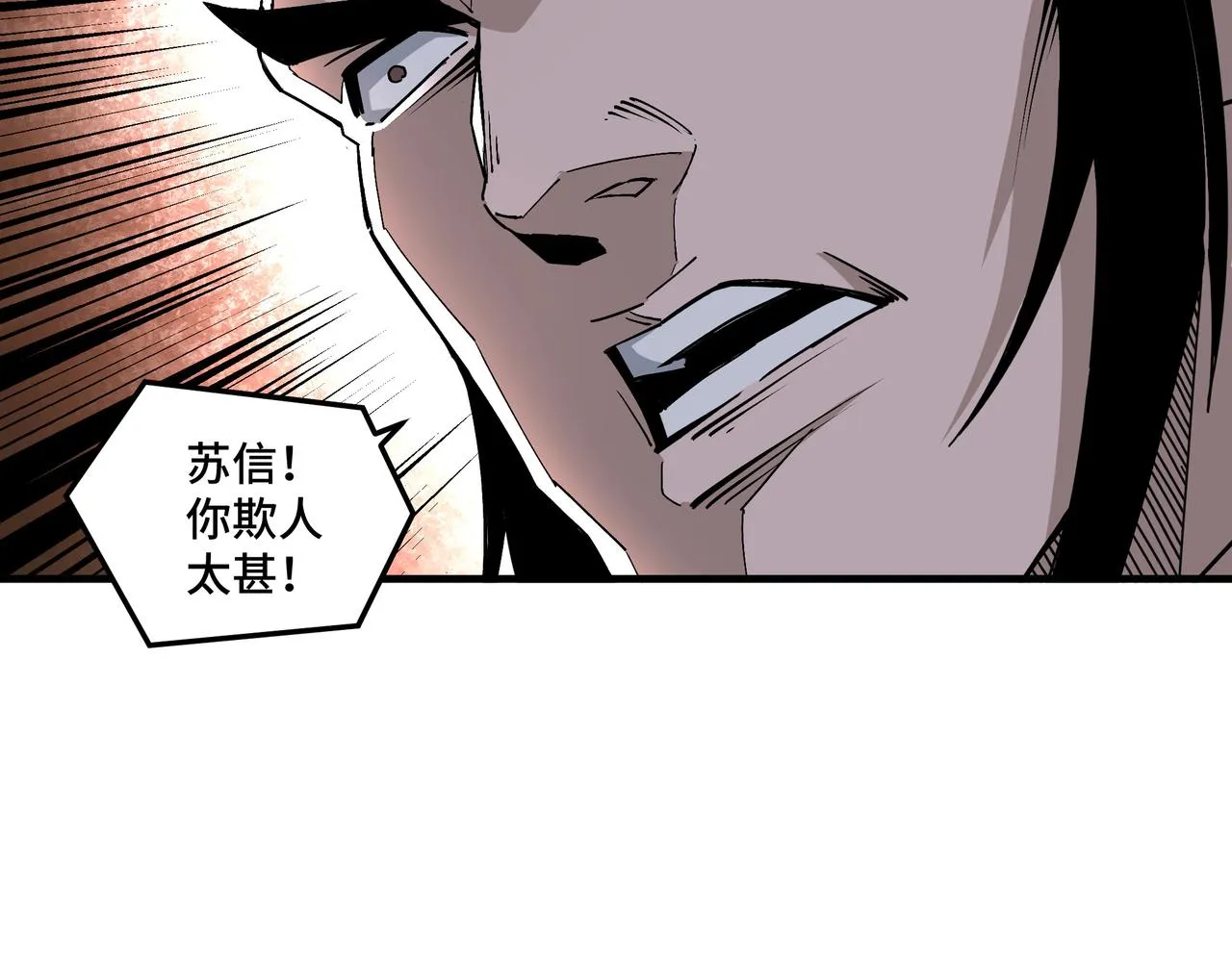 第203话 卢婉婷 第60页