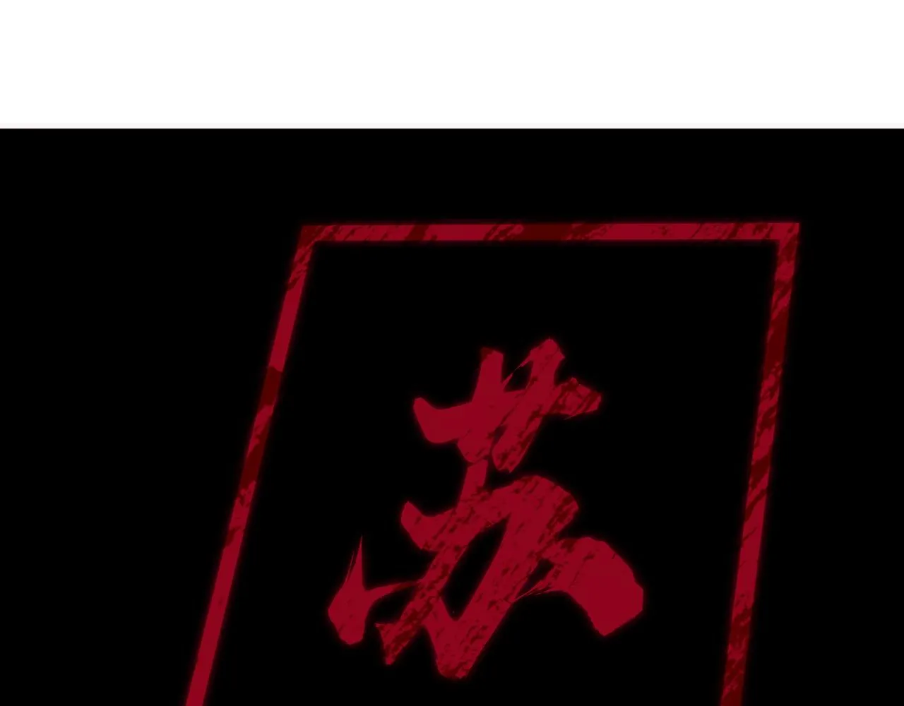 第203话 卢婉婷 第77页