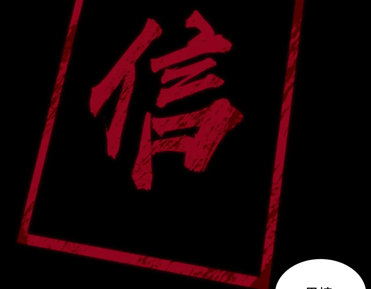 第203话 卢婉婷 第78页