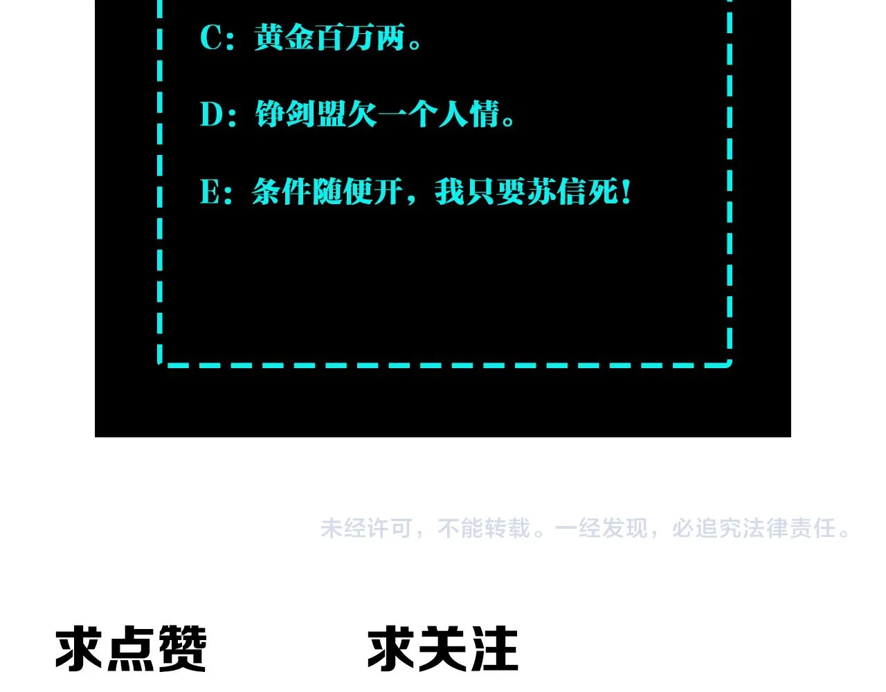 第203话 卢婉婷 第83页