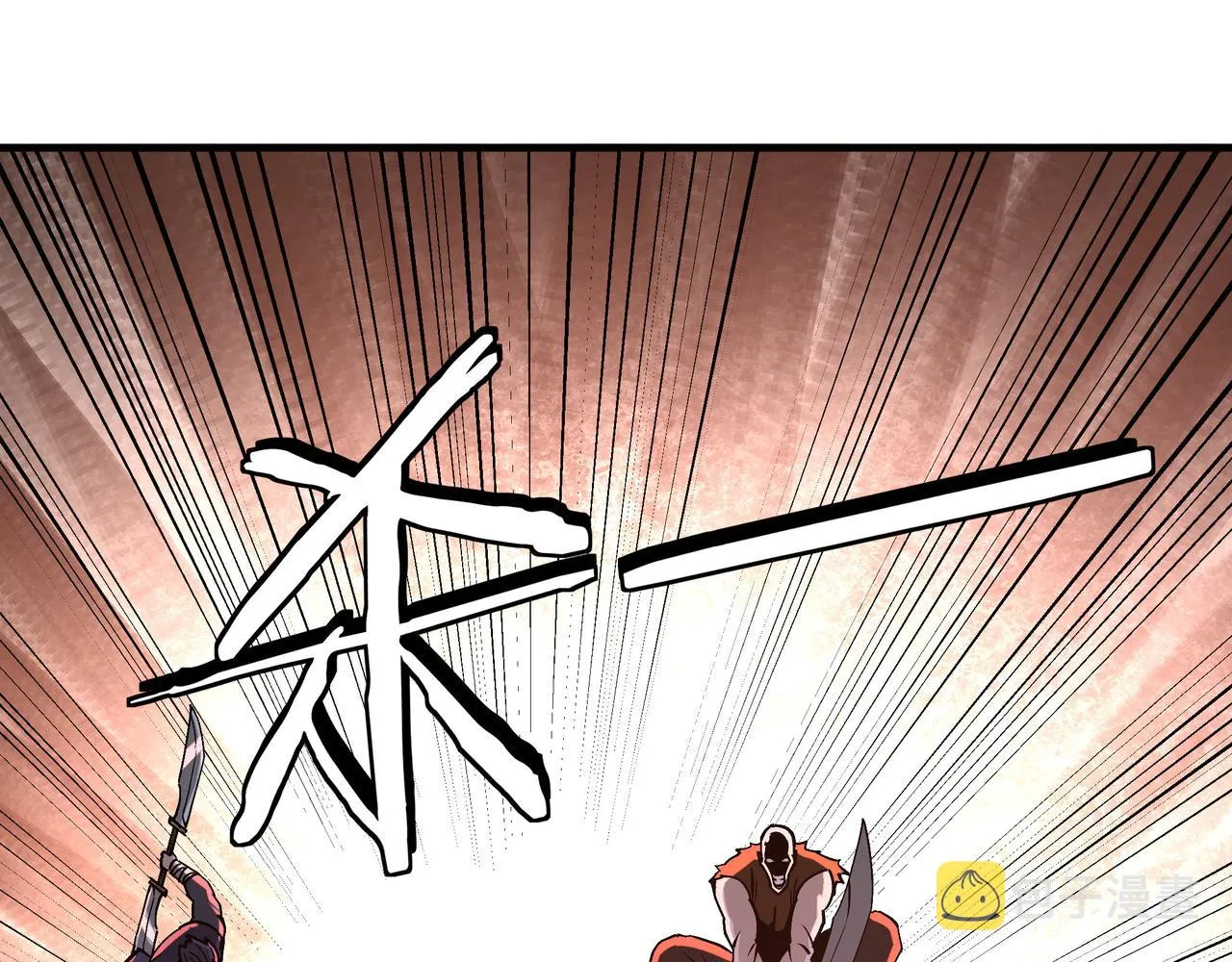 第205话 你一辈子都追不上我 第32页