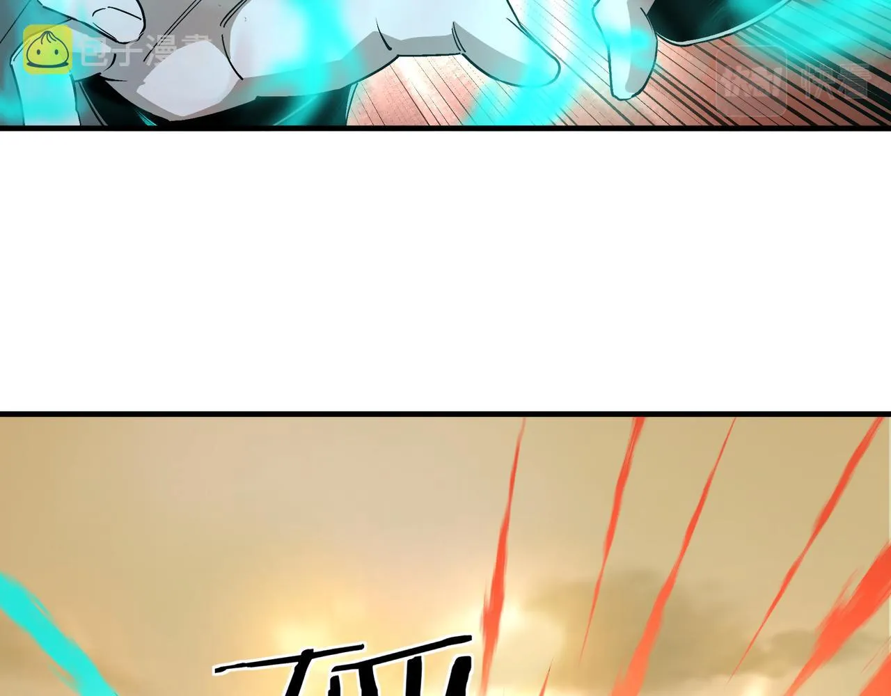 第205话 你一辈子都追不上我 第64页