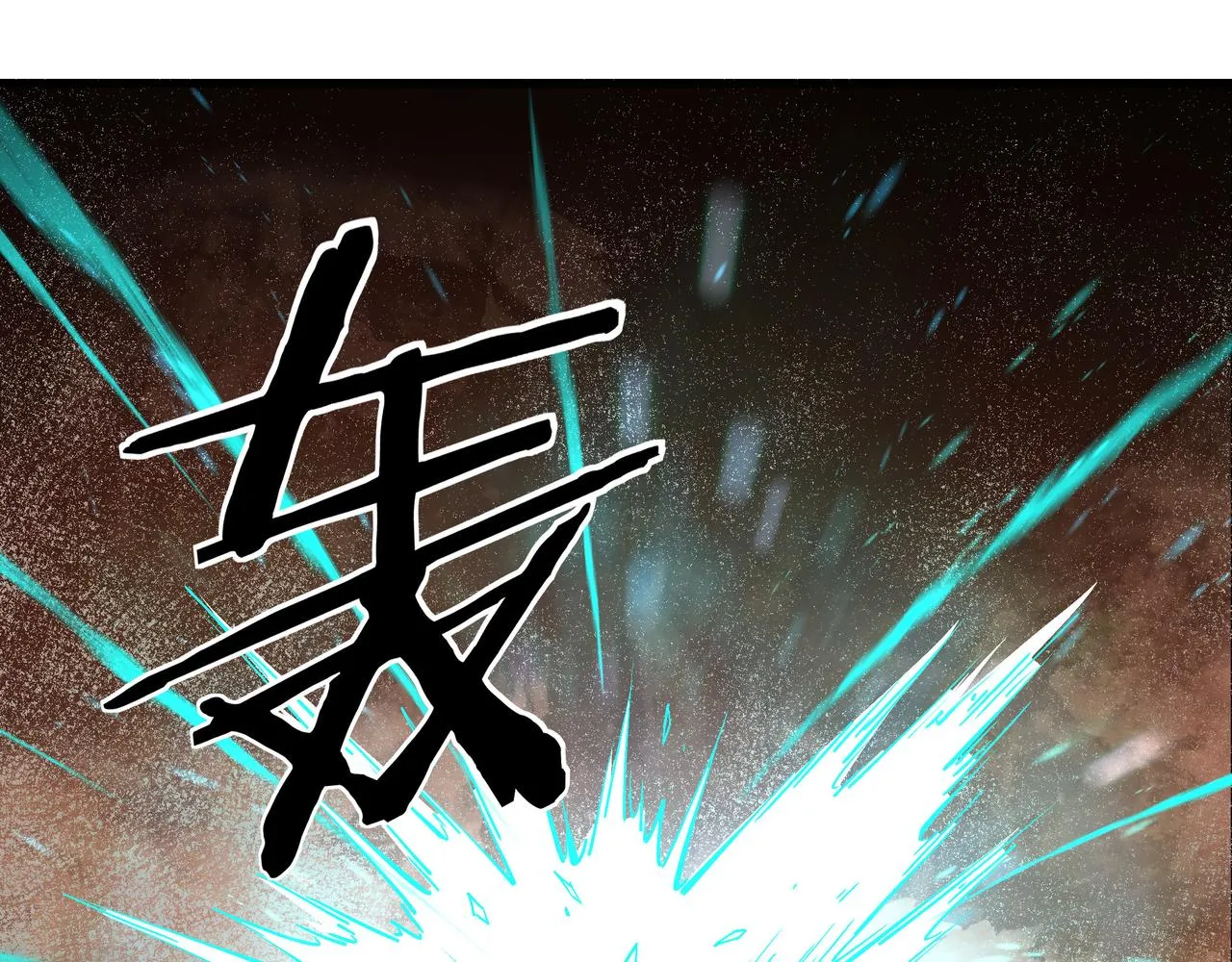 第205话 你一辈子都追不上我 第74页