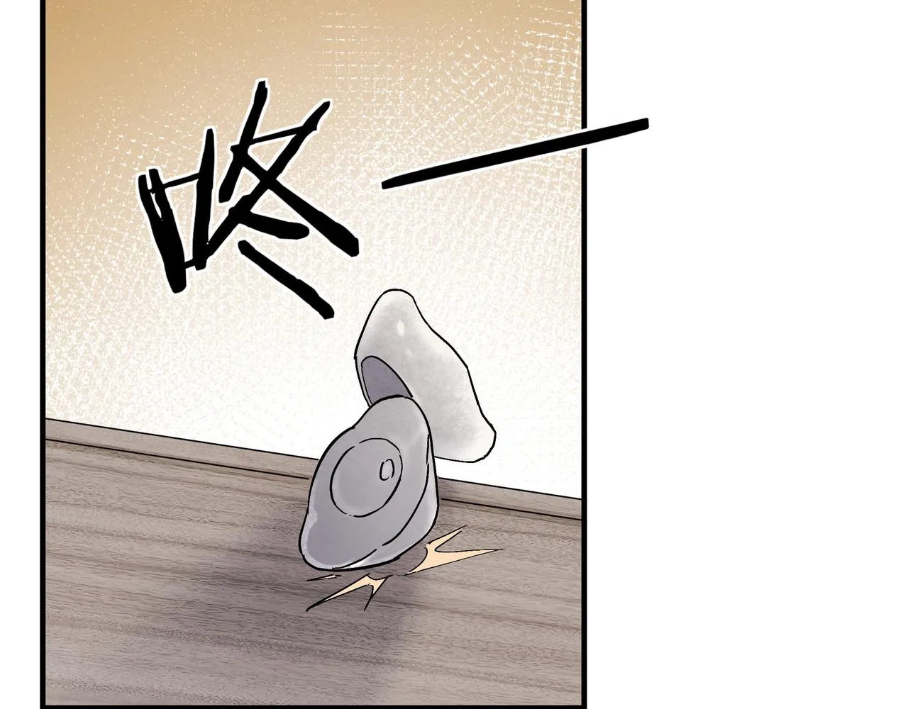 第204话 黑榜悬赏 第27页
