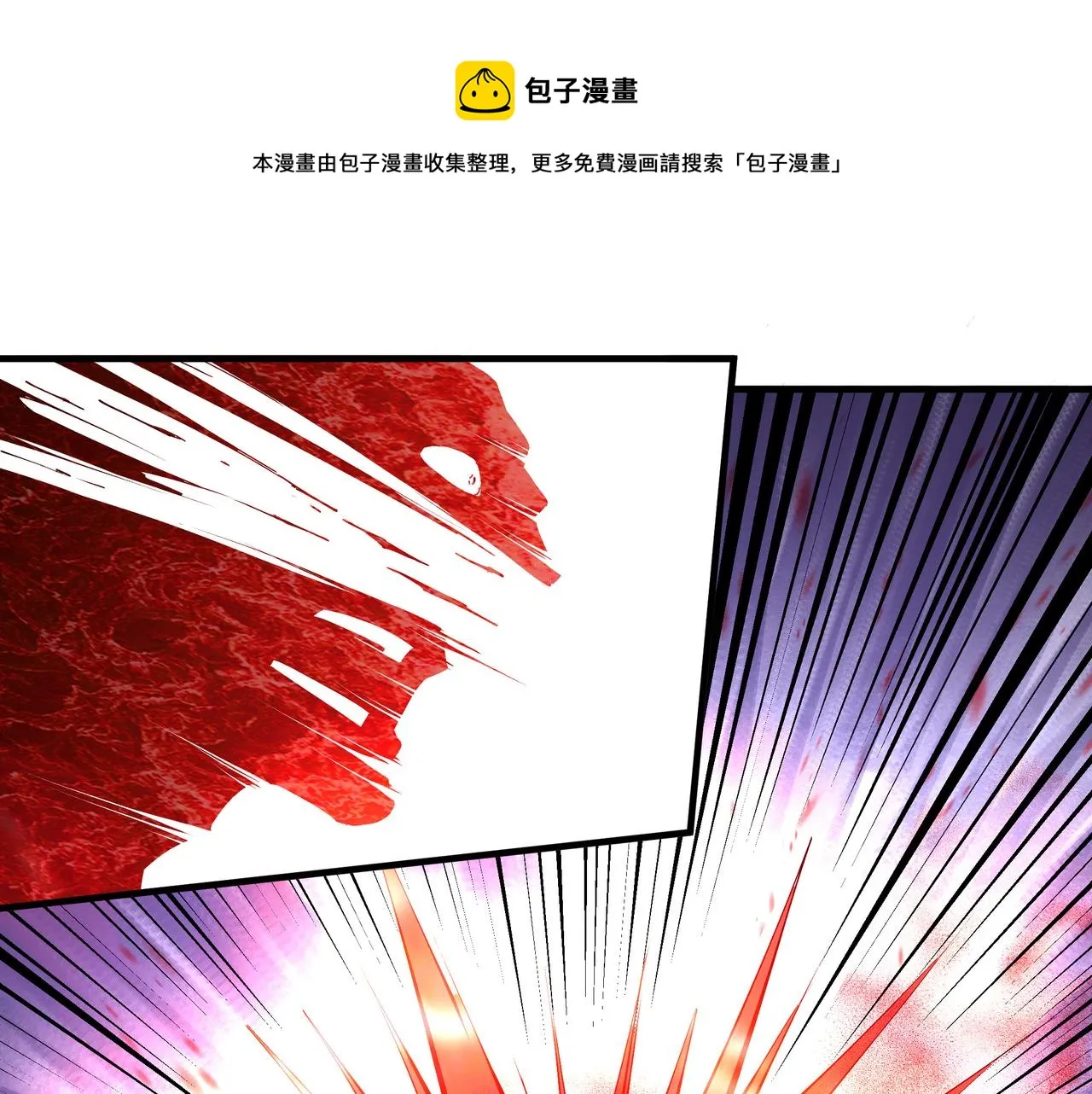 第204话 黑榜悬赏 第59页