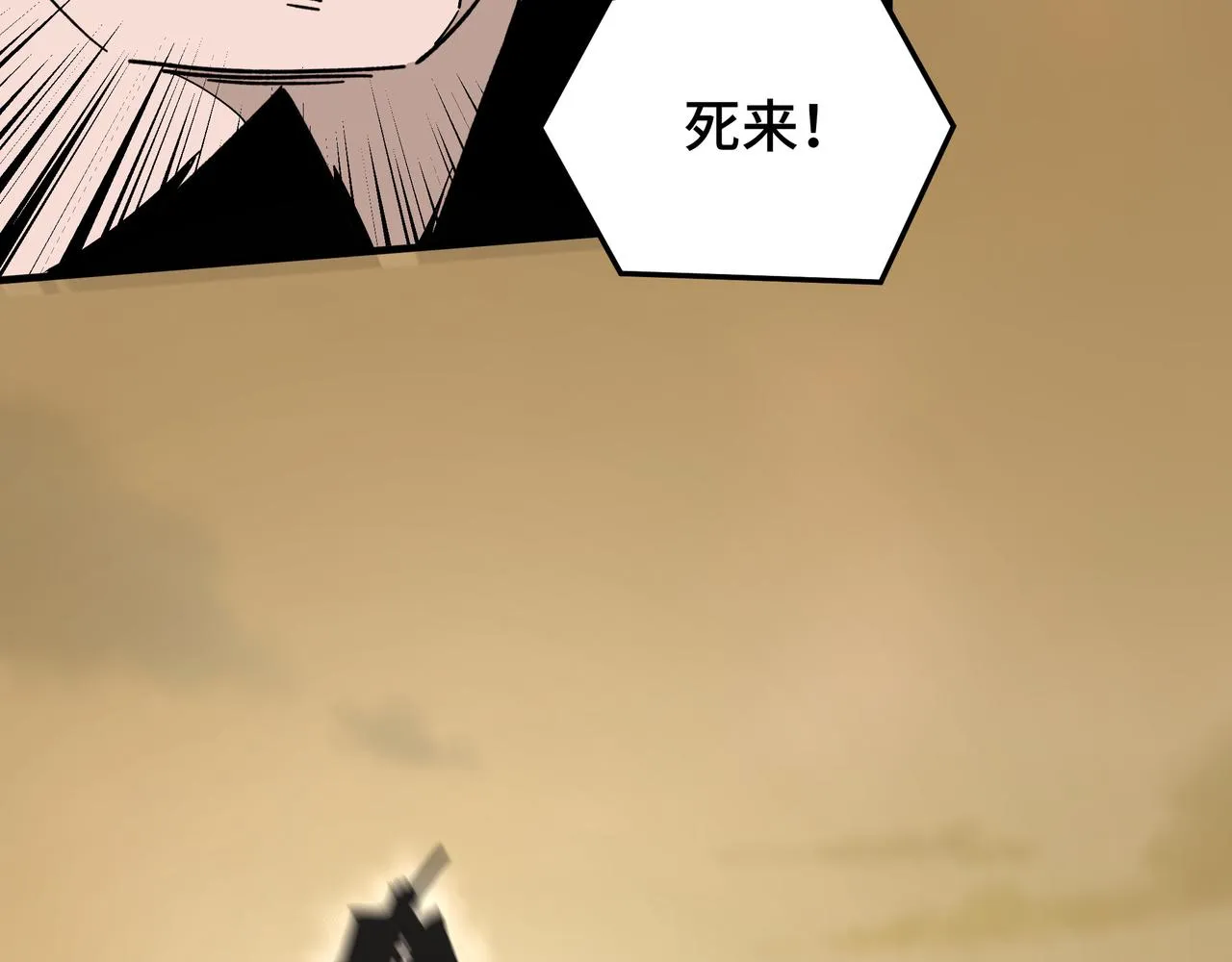 第204话 黑榜悬赏 第64页