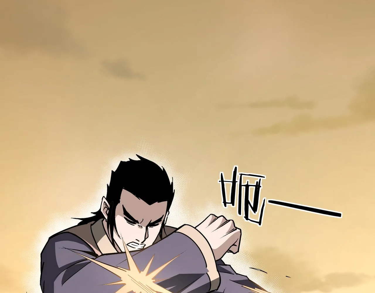 第206话 一群野狗和狮子 第5页