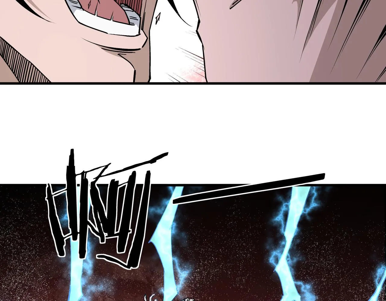 第206话 一群野狗和狮子 第14页