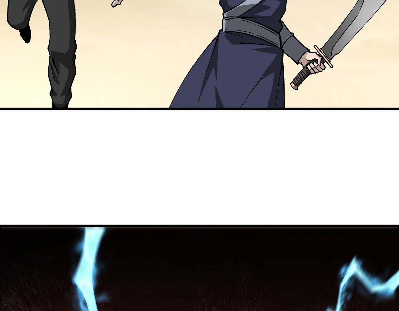 第206话 一群野狗和狮子 第17页