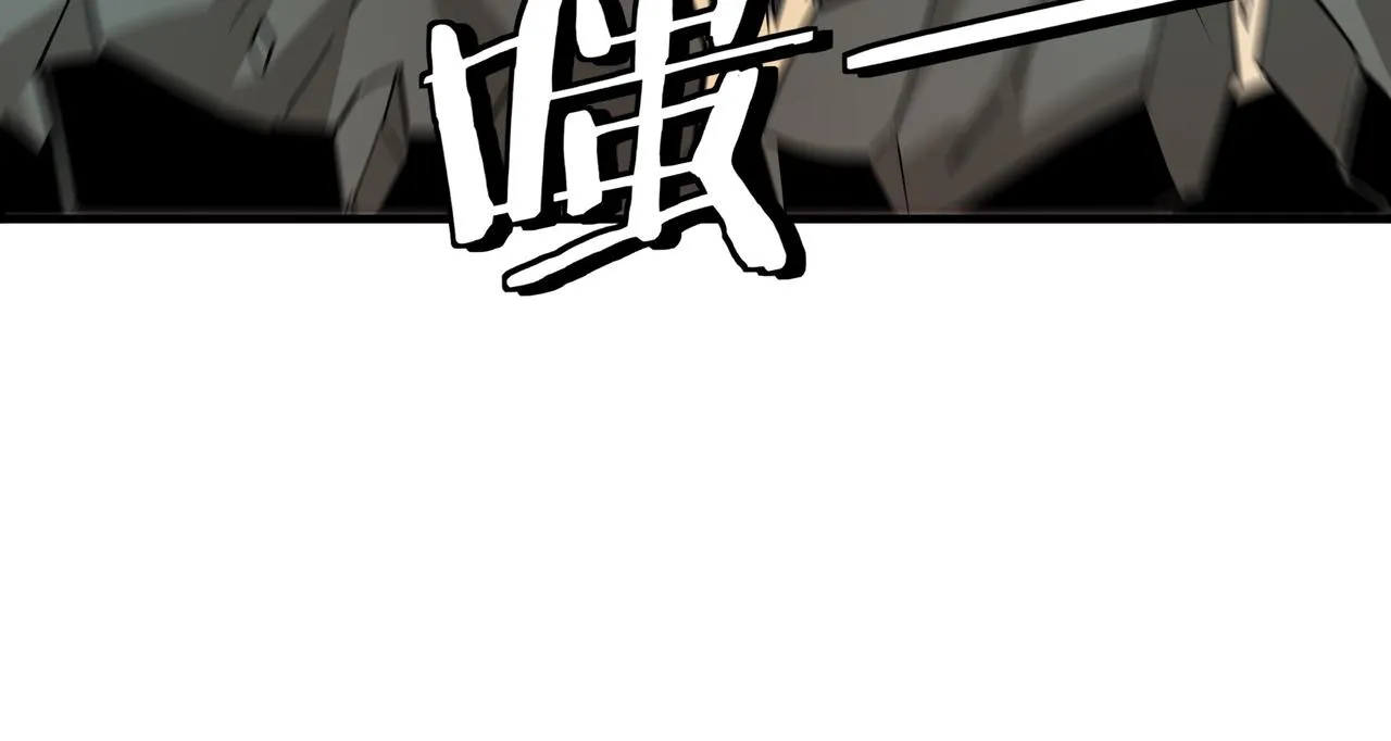 第206话 一群野狗和狮子 第20页