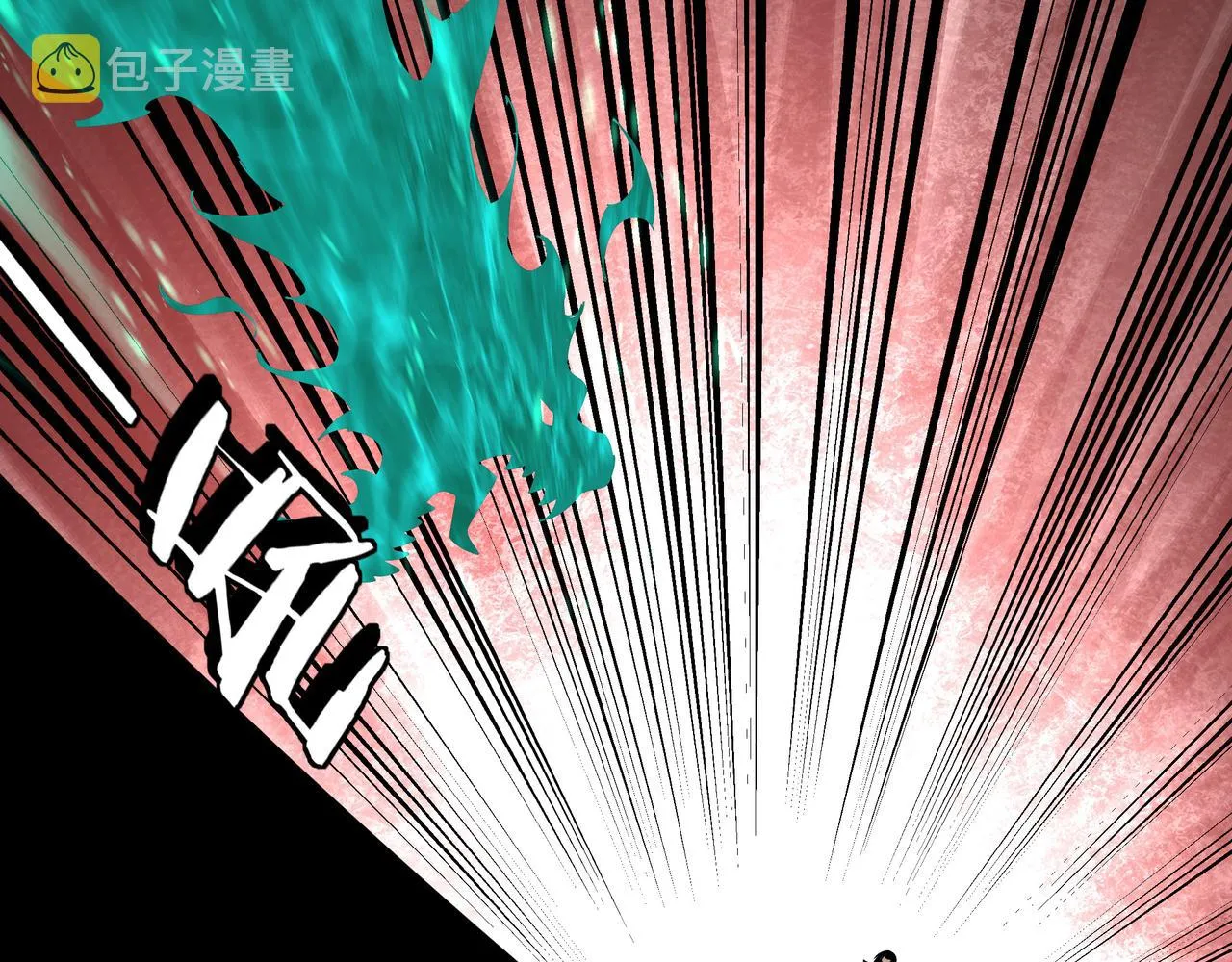 第206话 一群野狗和狮子 第23页