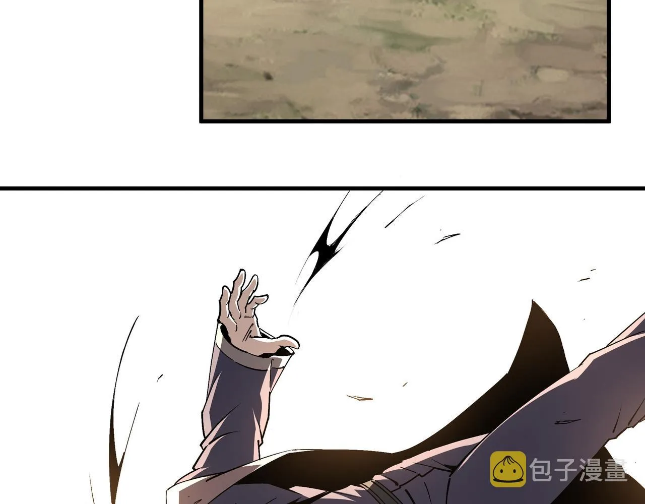 第206话 一群野狗和狮子 第34页