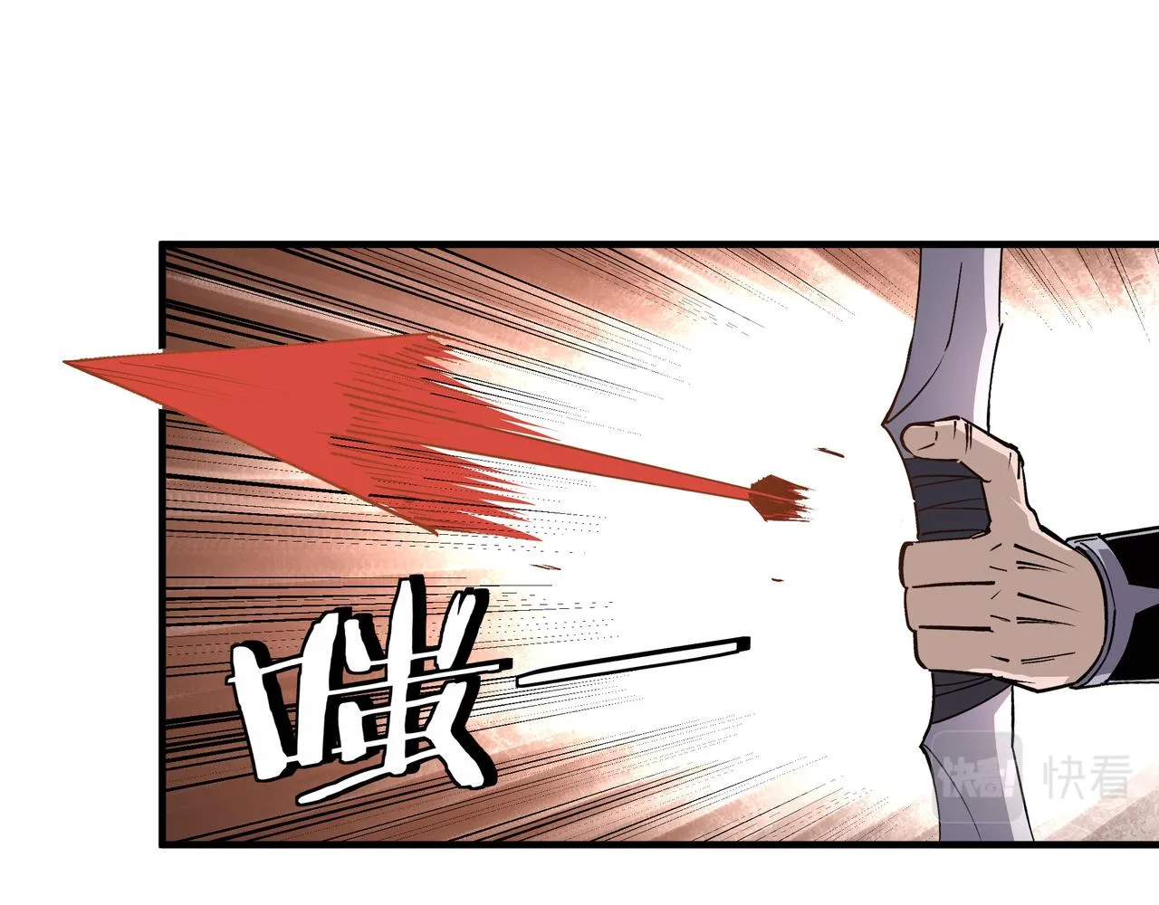 第206话 一群野狗和狮子 第51页