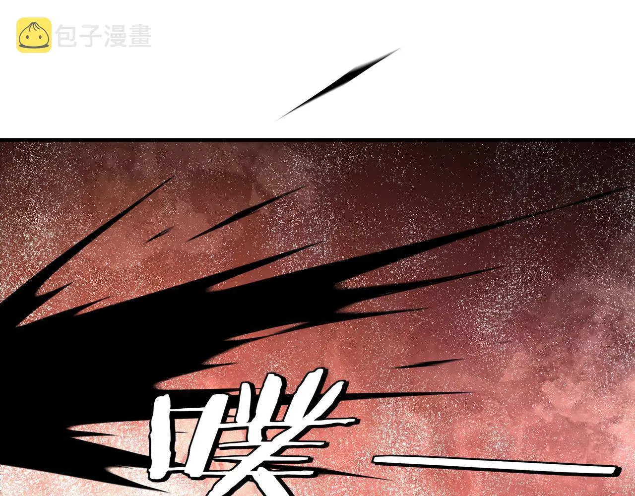 第206话 一群野狗和狮子 第57页